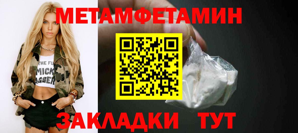 Амфетамин 97%  Вход с VPN  АМФ  Луга 