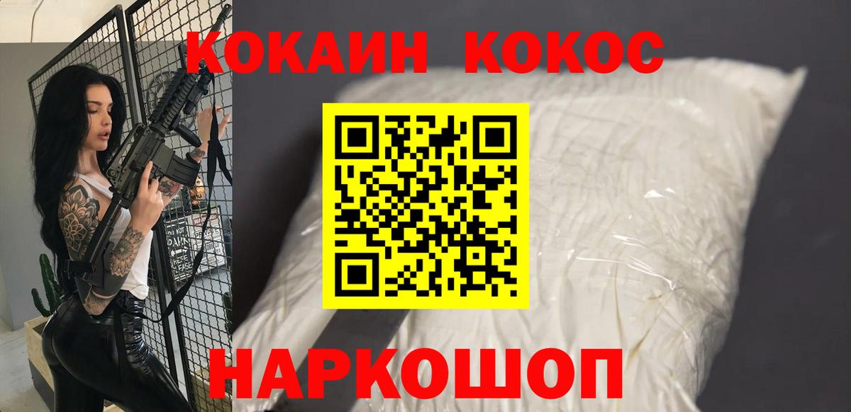 COCAIN VHQ Луга