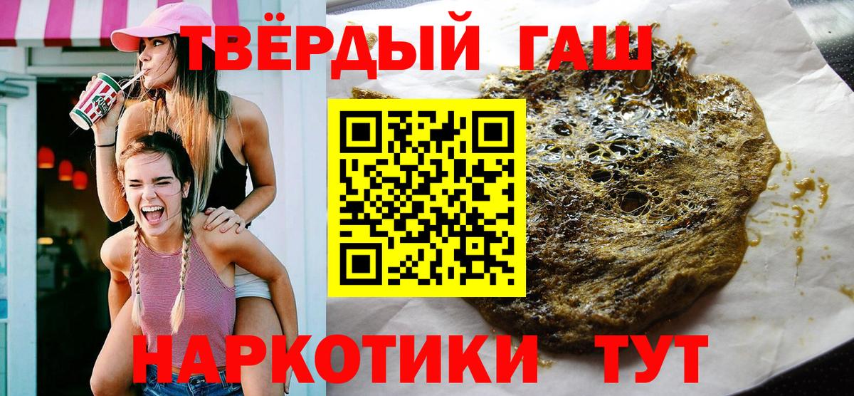 Гашиш VHQ  Вход с VPN  Луга  ГАШ ice o lator 