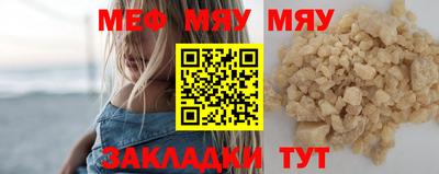 бутират Ирбит