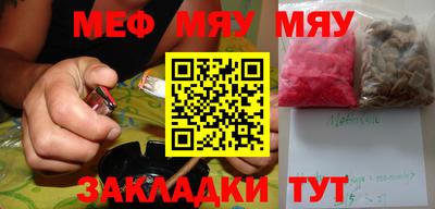 метадон Ипатово
