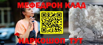 метадон Ипатово