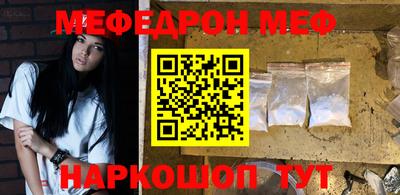 метадон Ипатово