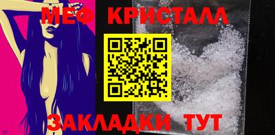 метадон Ипатово
