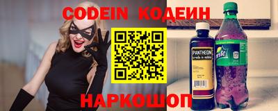 бутират Ирбит