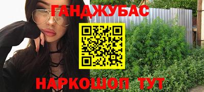бутират Ирбит