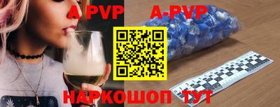 метадон Ипатово