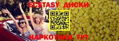 бутират Ирбит