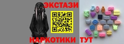 бутират Ирбит
