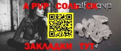 сатива Изобильный