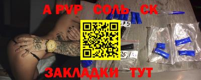 бутират Ирбит