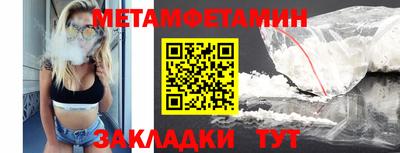 бутират Ирбит