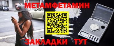 бутират Ирбит