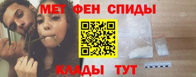 метадон Ипатово