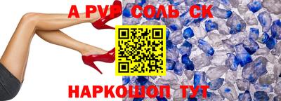 сатива Изобильный