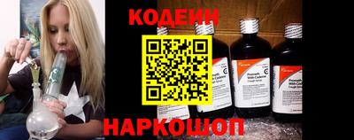 бутират Ирбит