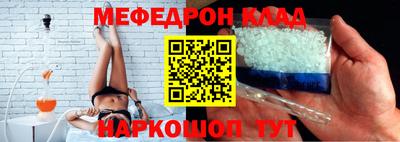 метадон Ипатово