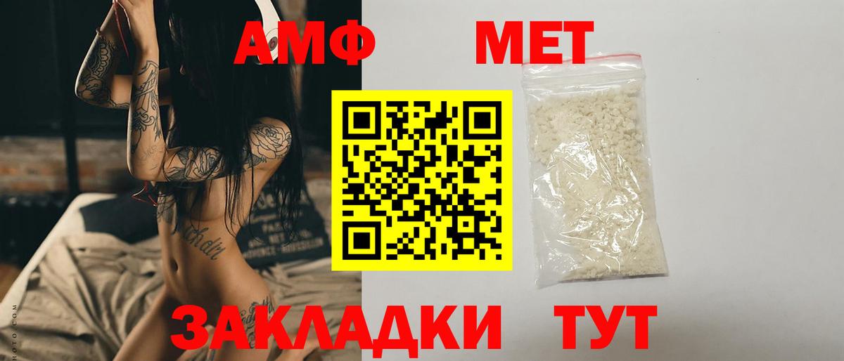 Луга  МЕТАМФЕТАМИН Methamphetamine  Вход с VPN 