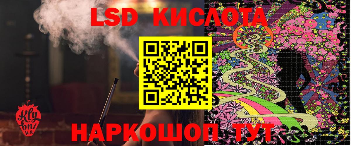 Луга  Марки NBOMe  Вход с VPN  Марки 25I-NBOMe 1500мкг 