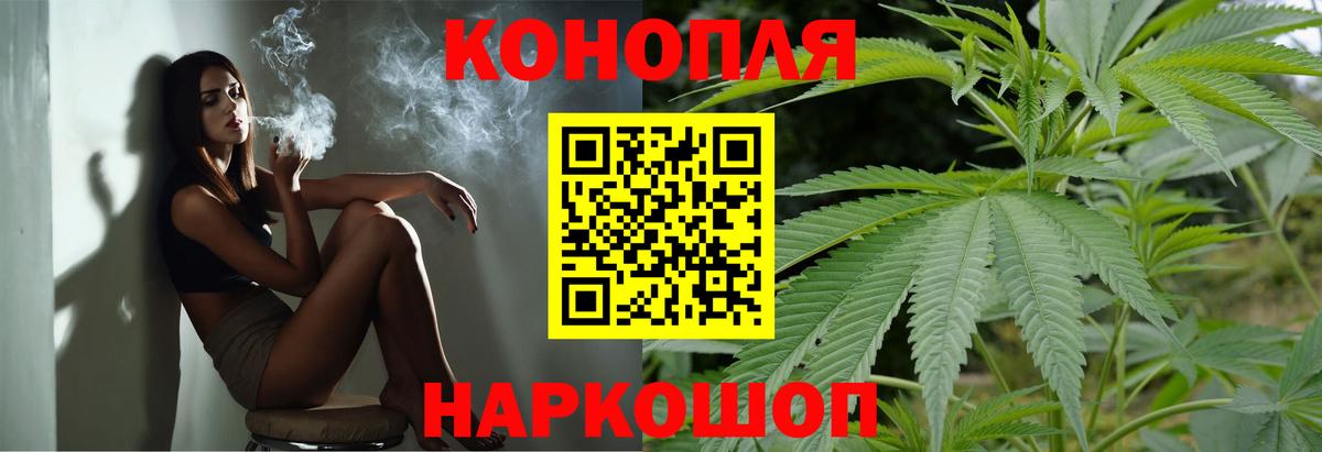 Конопля LSD WEED  МАРИХУАНА LSD WEED  Марихуана сатива  Бошки Шишки AK-47  Вход с VPN  Луга 
